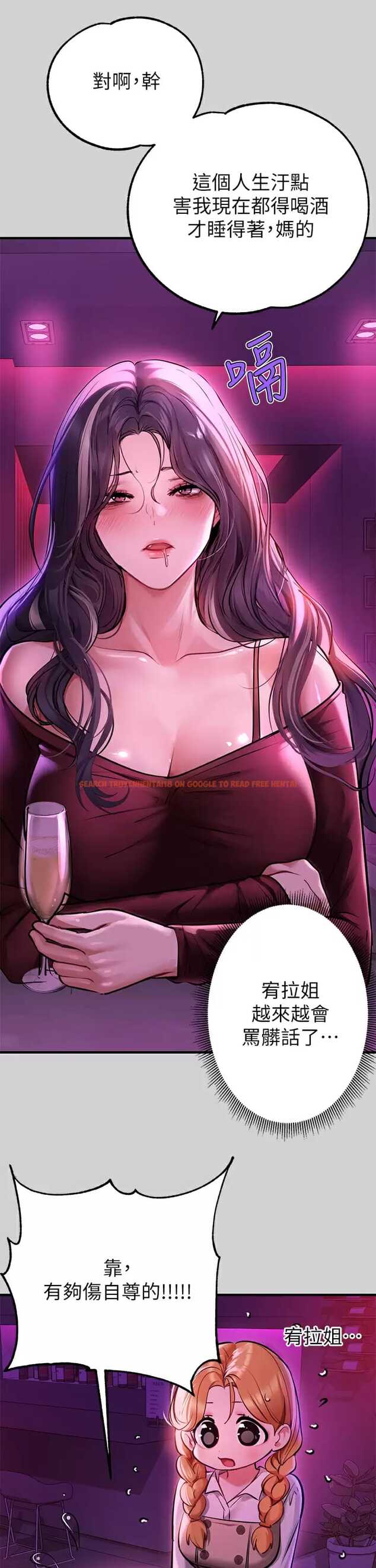 查看漫画富家女姐姐 - 第78话-我有个请求… - www.tymanga.com中的984780图片