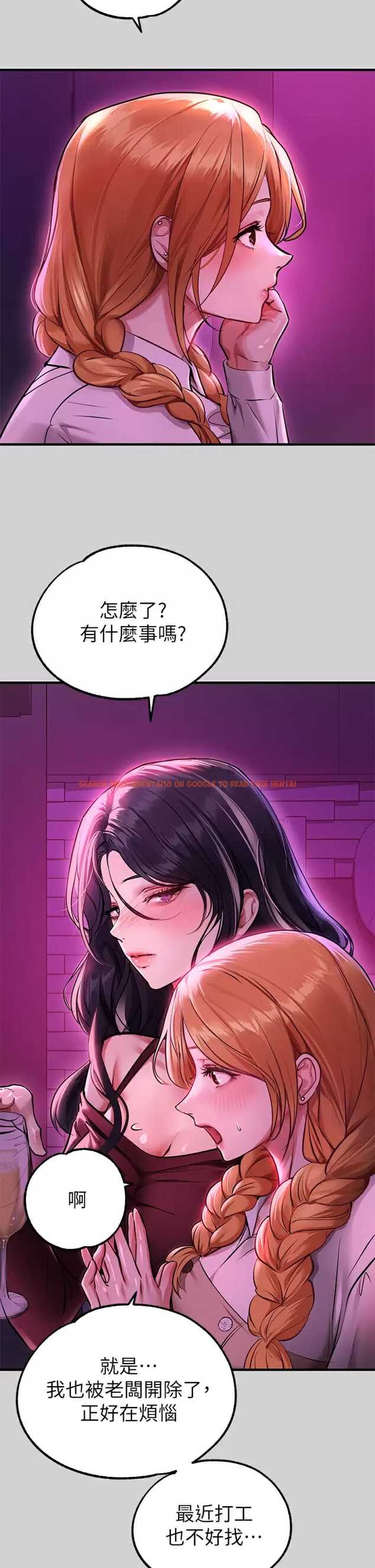 查看漫画富家女姐姐 - 第78话-我有个请求… - www.tymanga.com中的984782图片