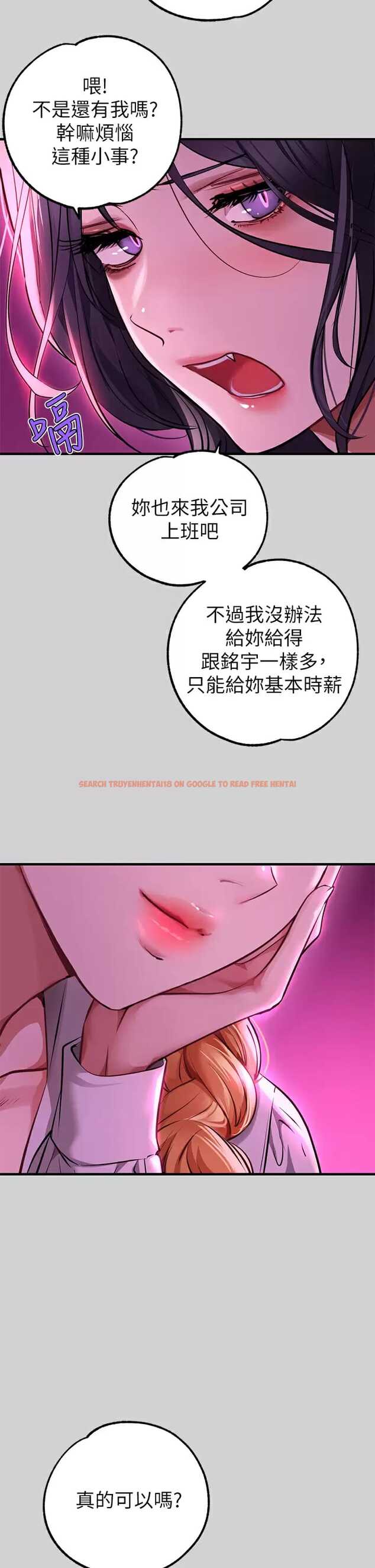 查看漫画富家女姐姐 - 第78话-我有个请求… - www.tymanga.com中的984783图片