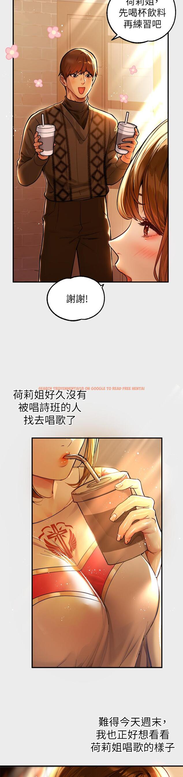 查看漫画富家女姐姐 - 第79話-在教堂裡壞壞 - www.tymanga.com中的984787图片