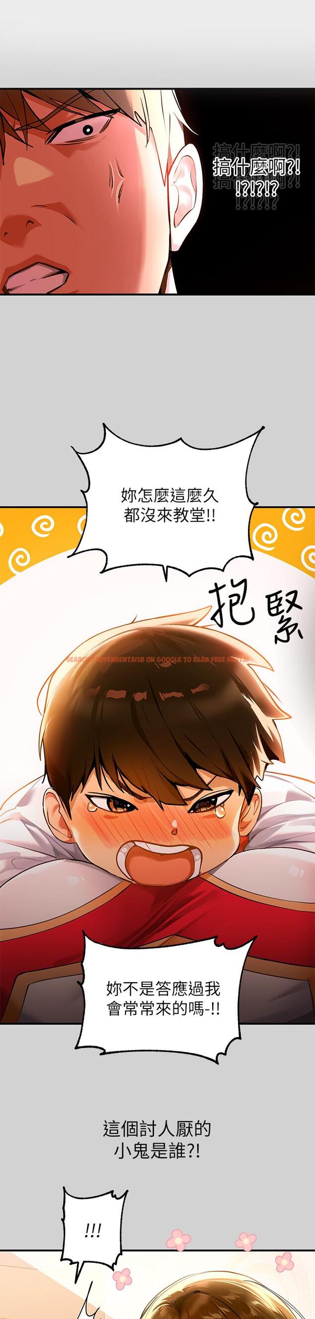 查看漫画富家女姐姐 - 第79話-在教堂裡壞壞 - www.tymanga.com中的984791图片