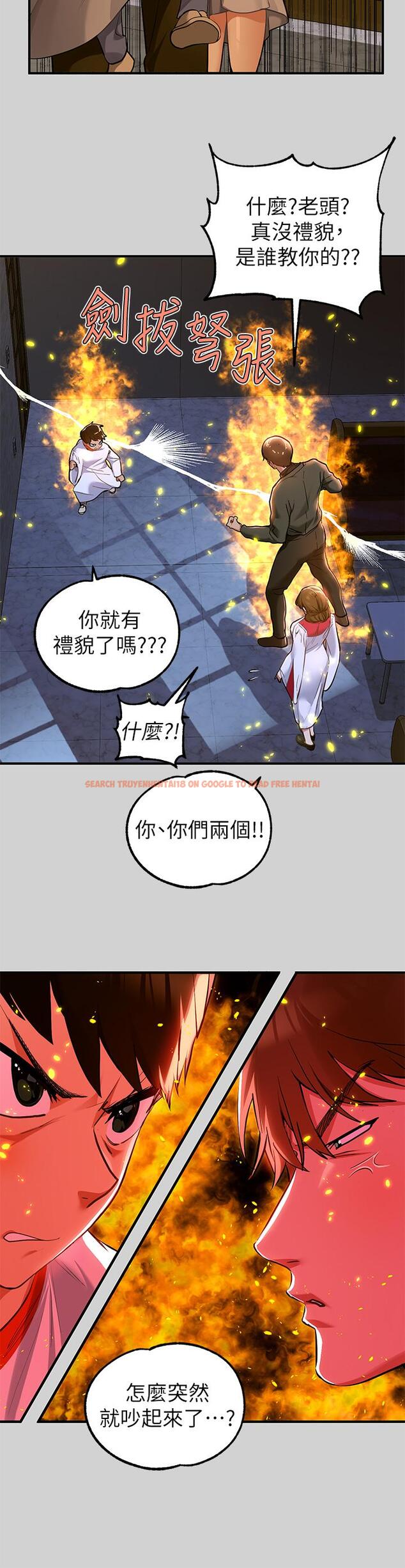 查看漫画富家女姐姐 - 第79話-在教堂裡壞壞 - www.tymanga.com中的984793图片