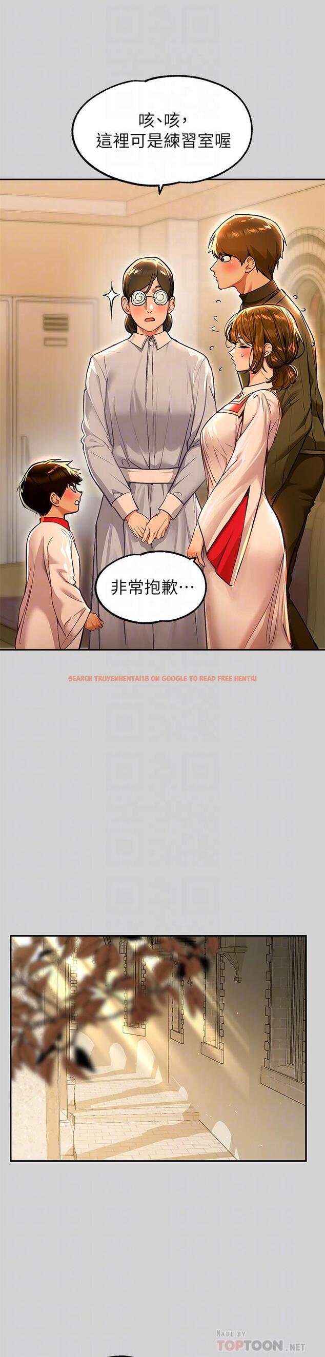 查看漫画富家女姐姐 - 第79話-在教堂裡壞壞 - www.tymanga.com中的984794图片