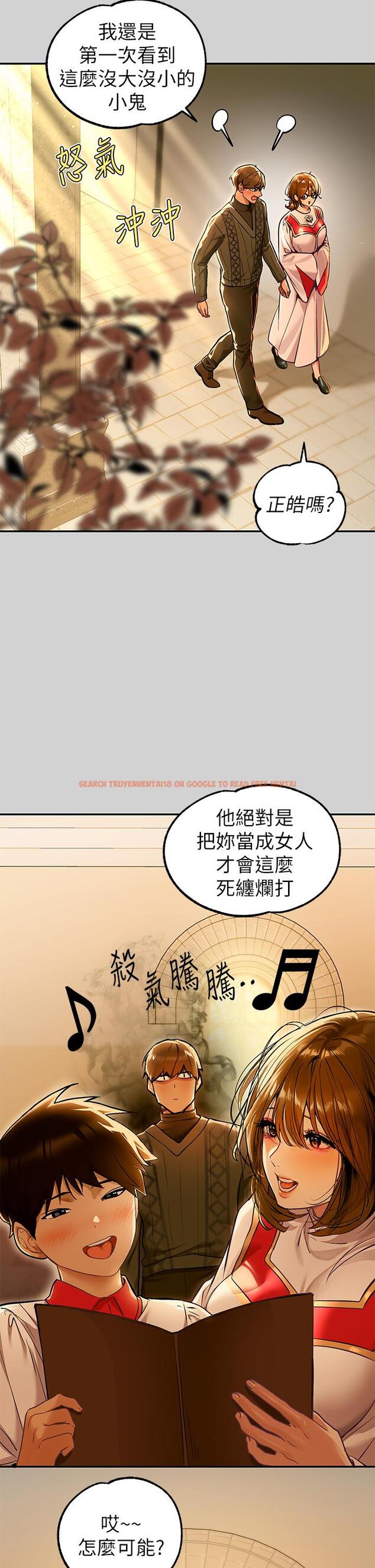查看漫画富家女姐姐 - 第79話-在教堂裡壞壞 - www.tymanga.com中的984795图片
