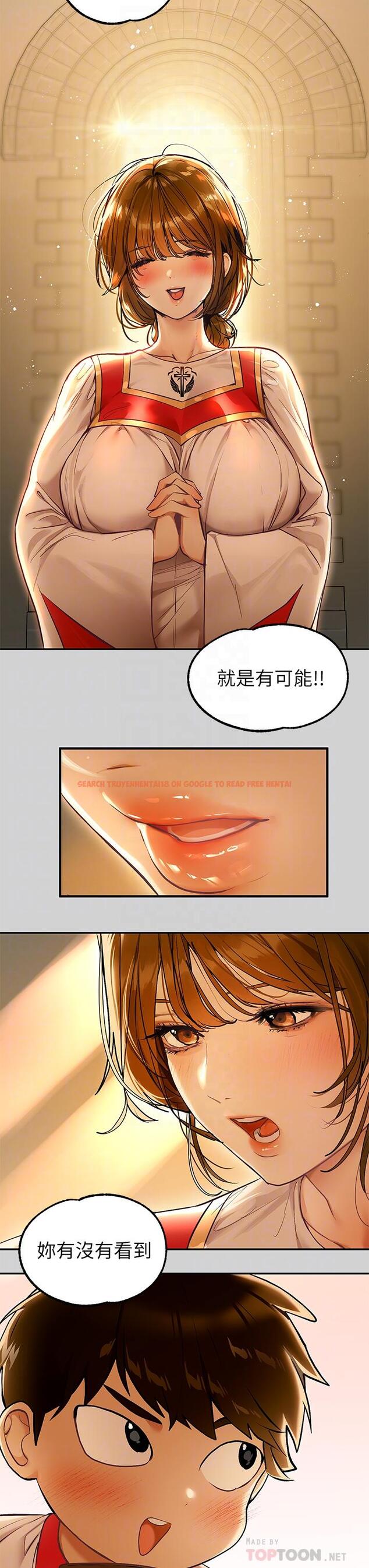 查看漫画富家女姐姐 - 第79話-在教堂裡壞壞 - www.tymanga.com中的984796图片