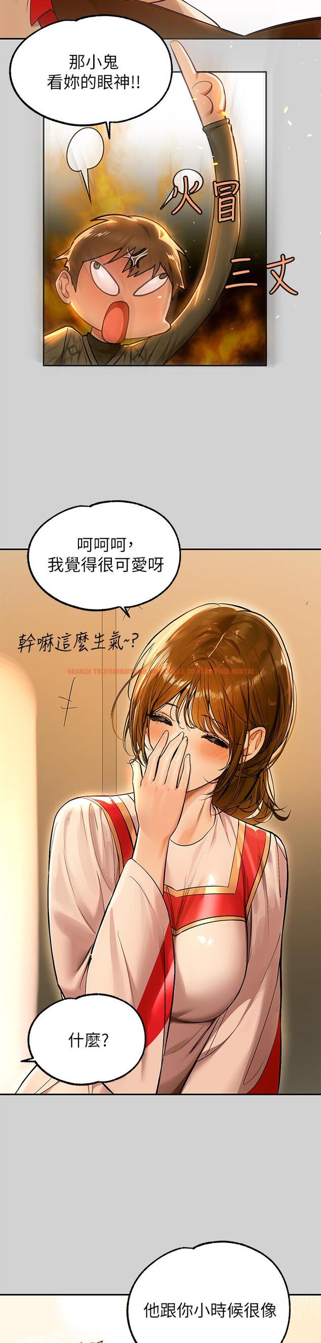 查看漫画富家女姐姐 - 第79話-在教堂裡壞壞 - www.tymanga.com中的984797图片