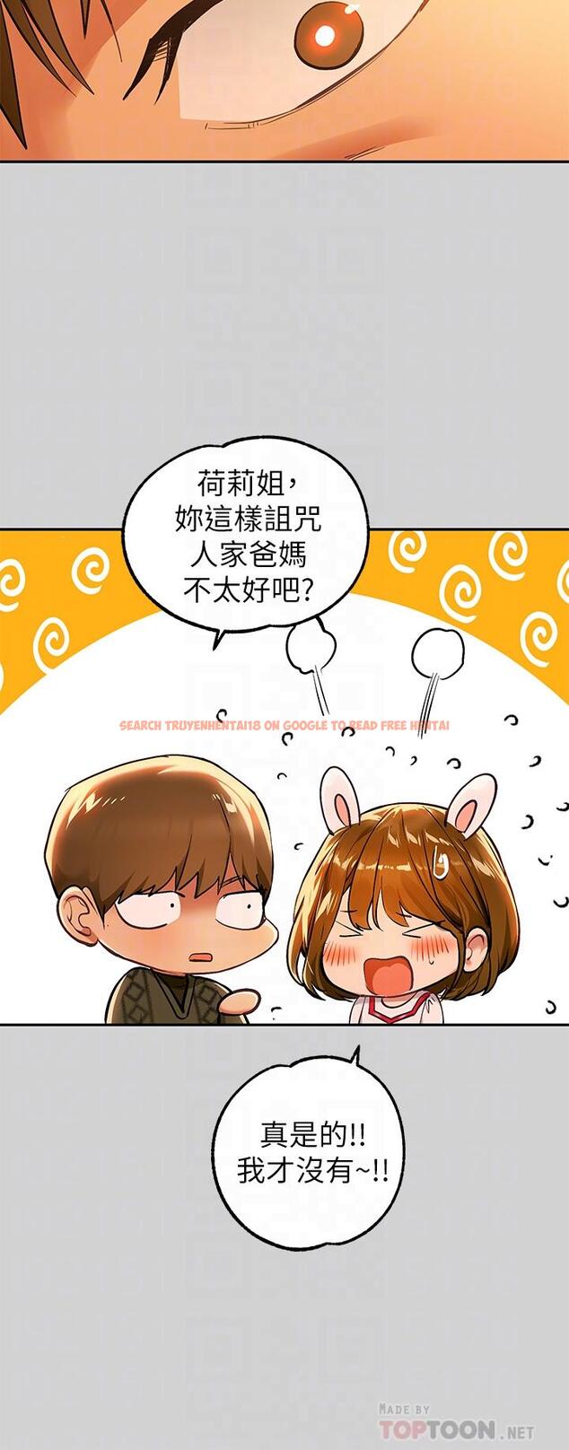 查看漫画富家女姐姐 - 第79話-在教堂裡壞壞 - www.tymanga.com中的984800图片