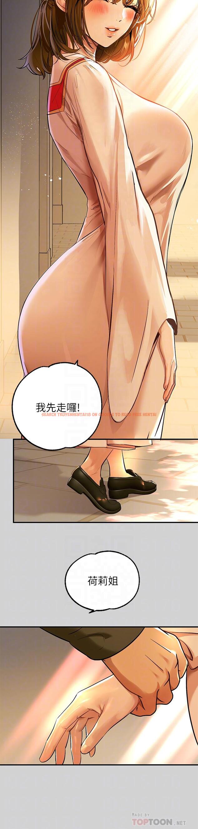 查看漫画富家女姐姐 - 第79話-在教堂裡壞壞 - www.tymanga.com中的984802图片