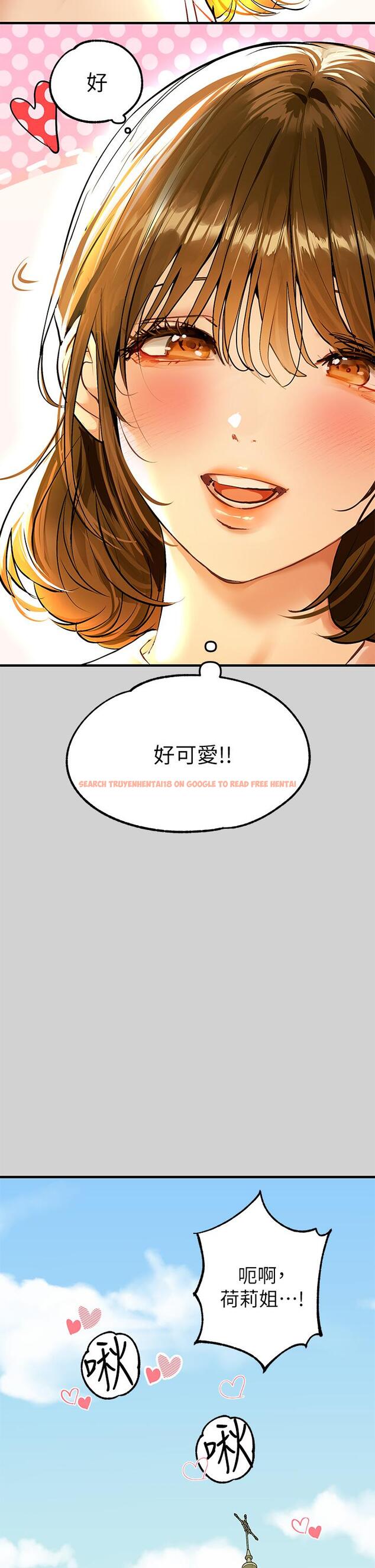 查看漫画富家女姐姐 - 第79話-在教堂裡壞壞 - www.tymanga.com中的984805图片