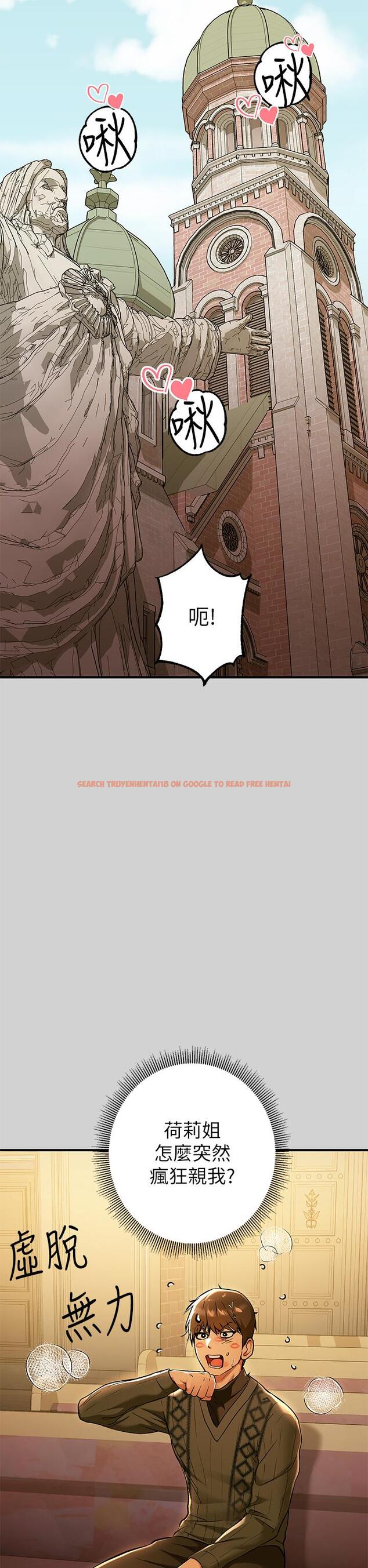查看漫画富家女姐姐 - 第79話-在教堂裡壞壞 - www.tymanga.com中的984806图片