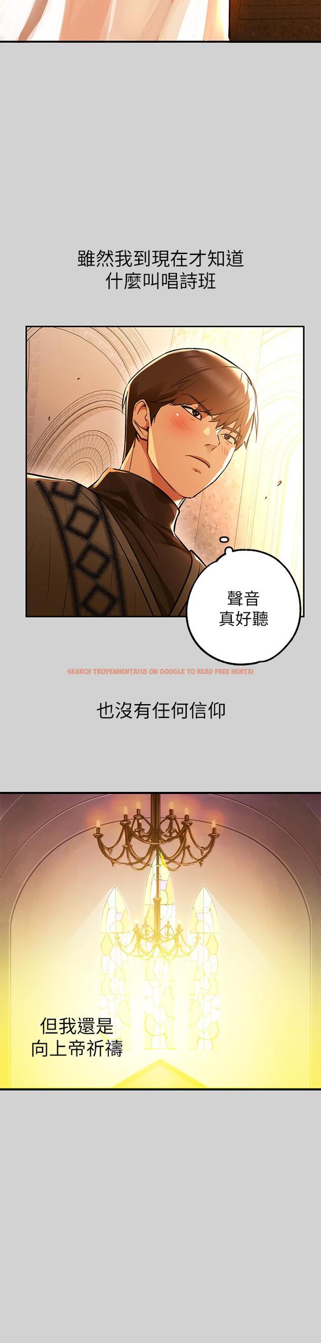 查看漫画富家女姐姐 - 第79話-在教堂裡壞壞 - www.tymanga.com中的984811图片