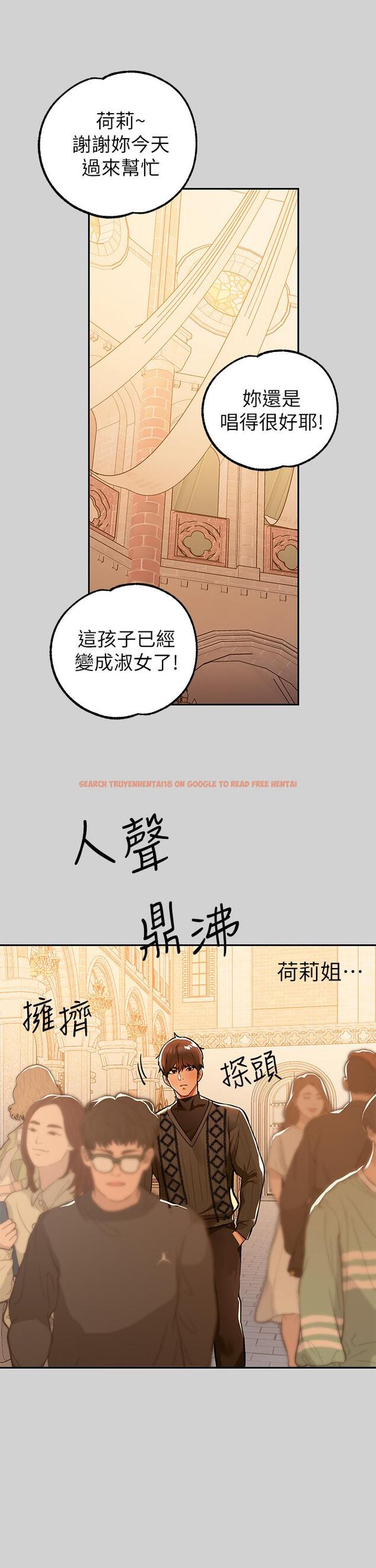 查看漫画富家女姐姐 - 第79話-在教堂裡壞壞 - www.tymanga.com中的984813图片
