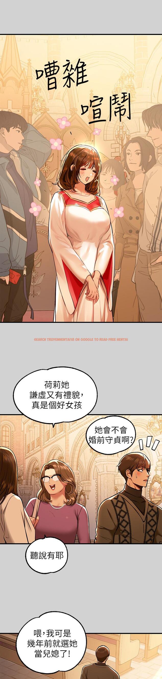 查看漫画富家女姐姐 - 第79話-在教堂裡壞壞 - www.tymanga.com中的984814图片