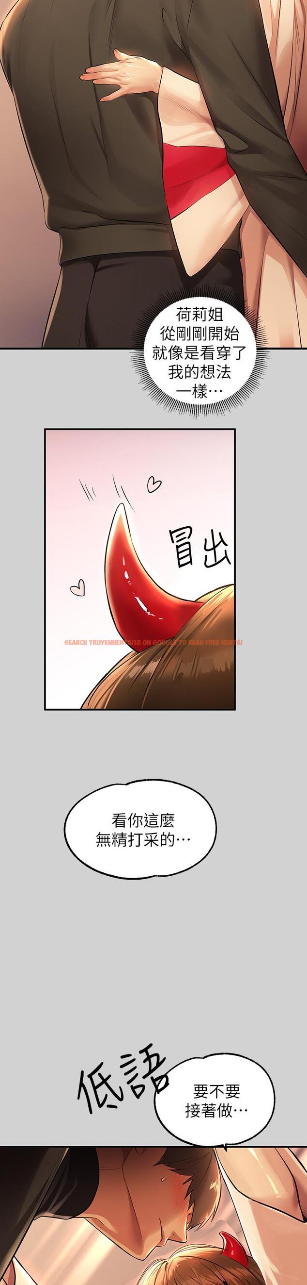 查看漫画富家女姐姐 - 第79話-在教堂裡壞壞 - www.tymanga.com中的984824图片