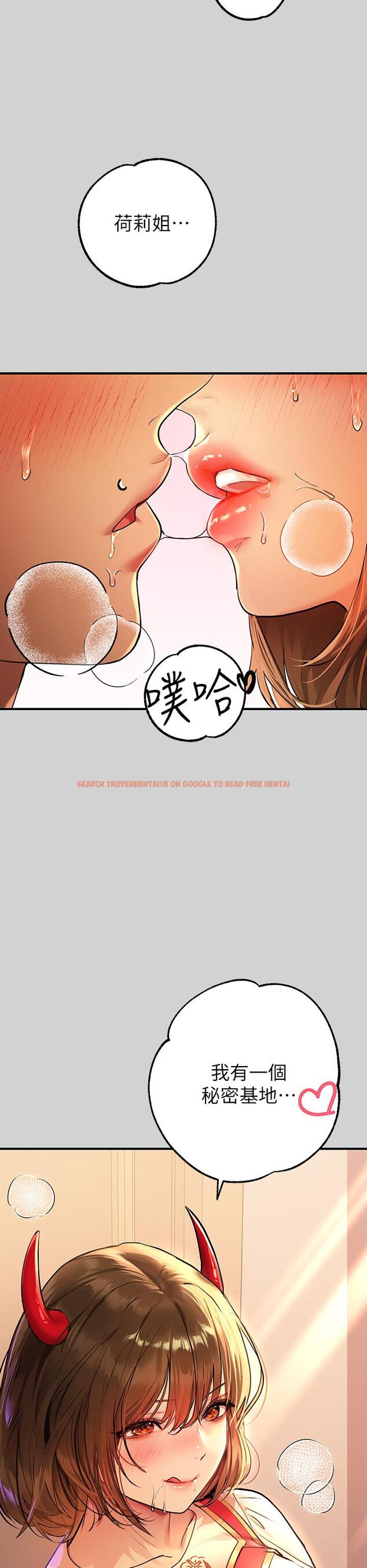 查看漫画富家女姐姐 - 第79話-在教堂裡壞壞 - www.tymanga.com中的984828图片