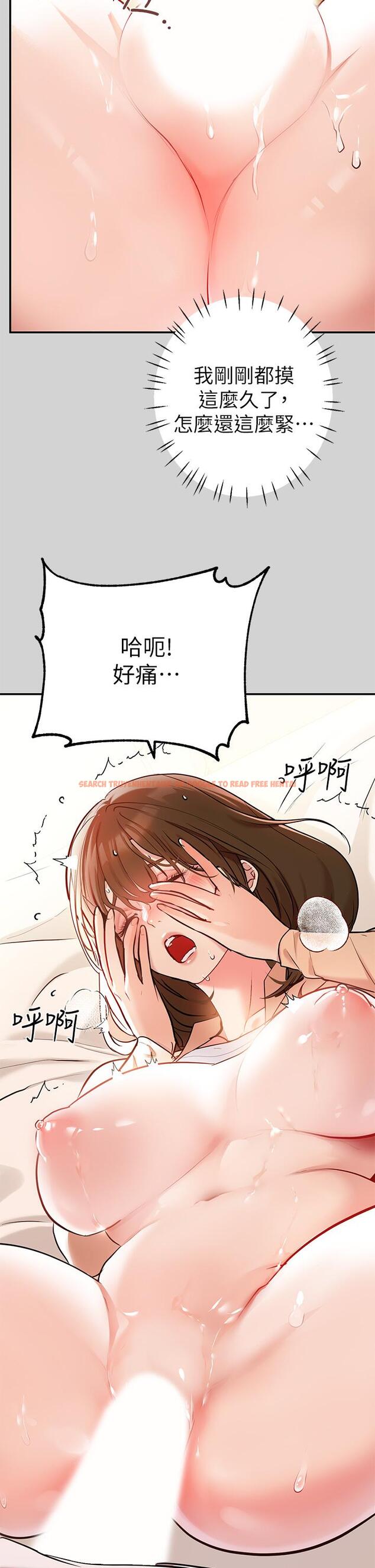 查看漫画富家女姐姐 - 第8話-沒關係，可以繼續 - www.tymanga.com中的555085图片