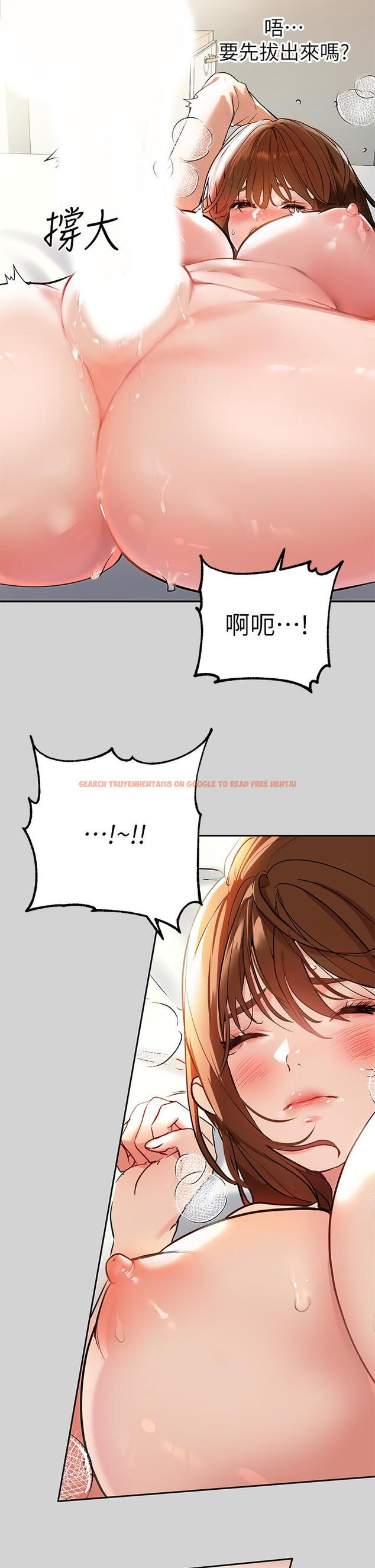 查看漫画富家女姐姐 - 第8話-沒關係，可以繼續 - www.tymanga.com中的555087图片