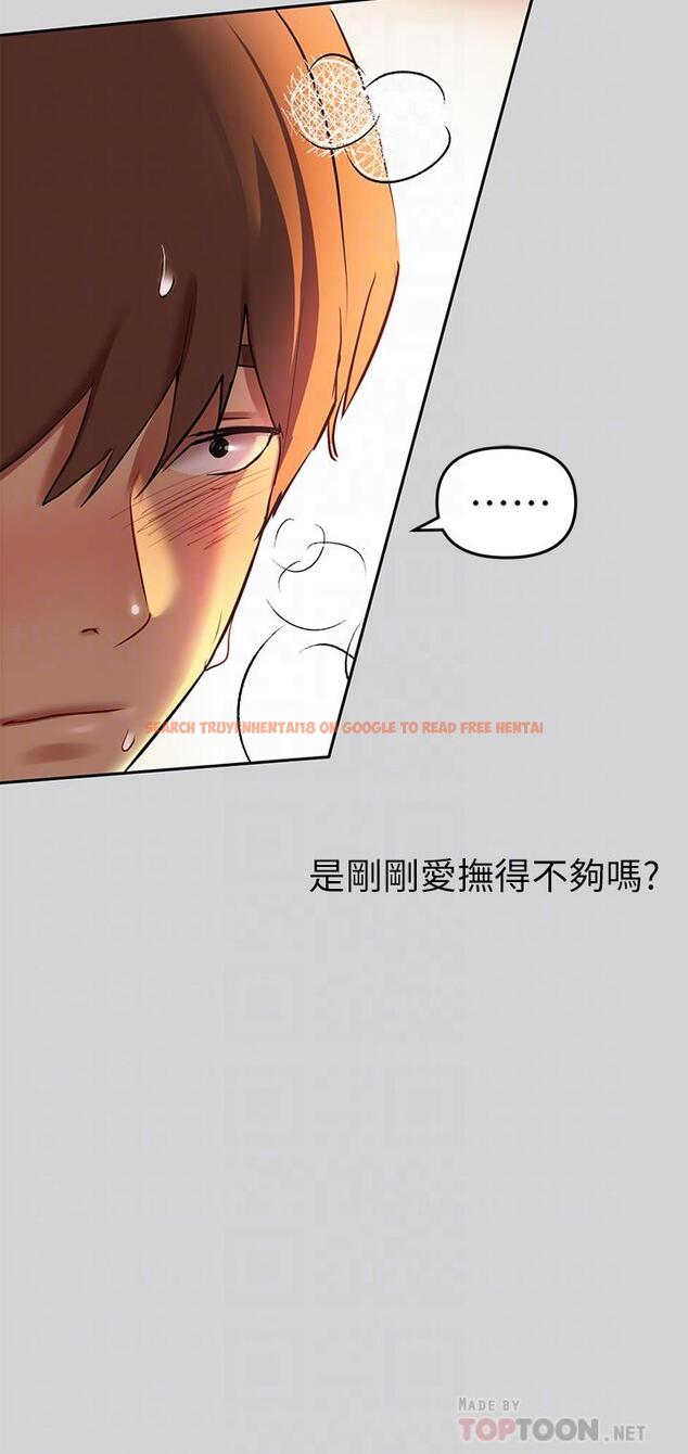 查看漫画富家女姐姐 - 第8話-沒關係，可以繼續 - www.tymanga.com中的555088图片