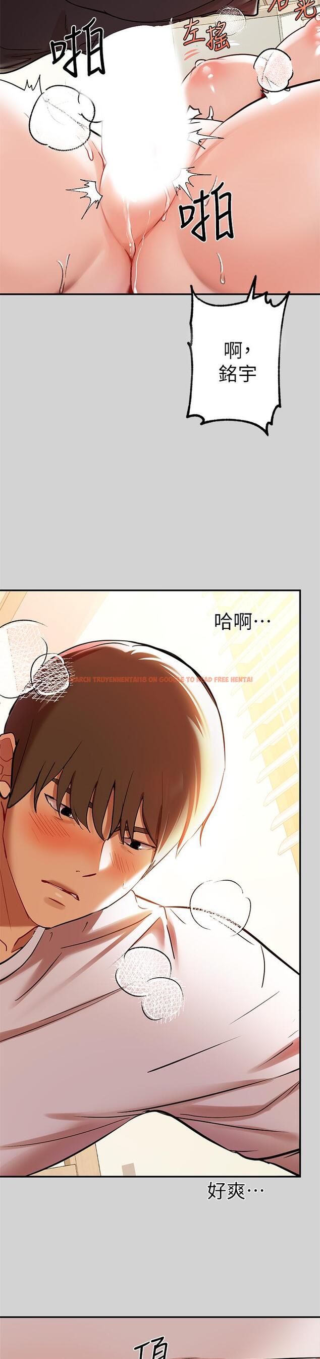 查看漫画富家女姐姐 - 第8話-沒關係，可以繼續 - www.tymanga.com中的555091图片