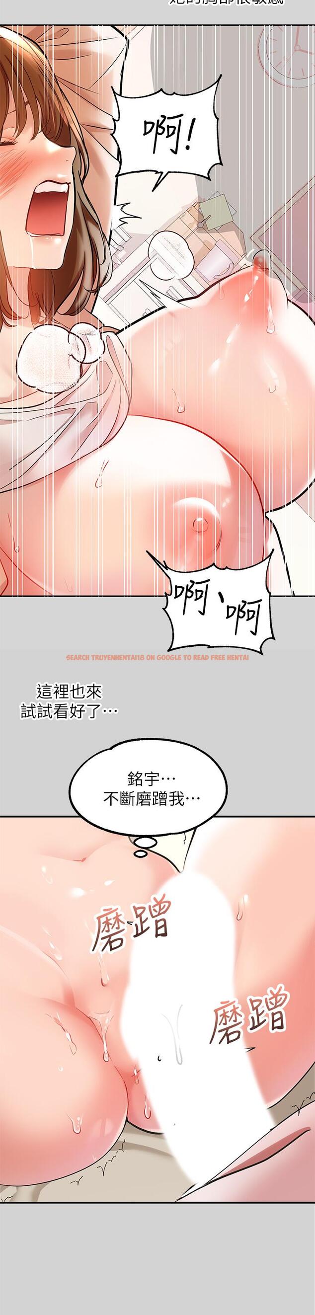 查看漫画富家女姐姐 - 第8話-沒關係，可以繼續 - www.tymanga.com中的555103图片