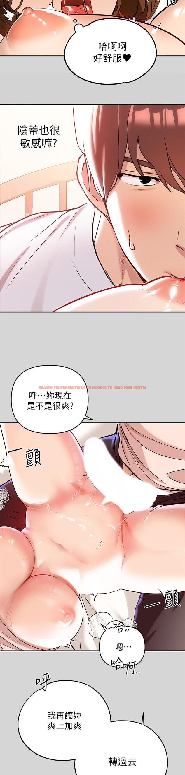查看漫画富家女姐姐 - 第8話-沒關係，可以繼續 - www.tymanga.com中的555106图片