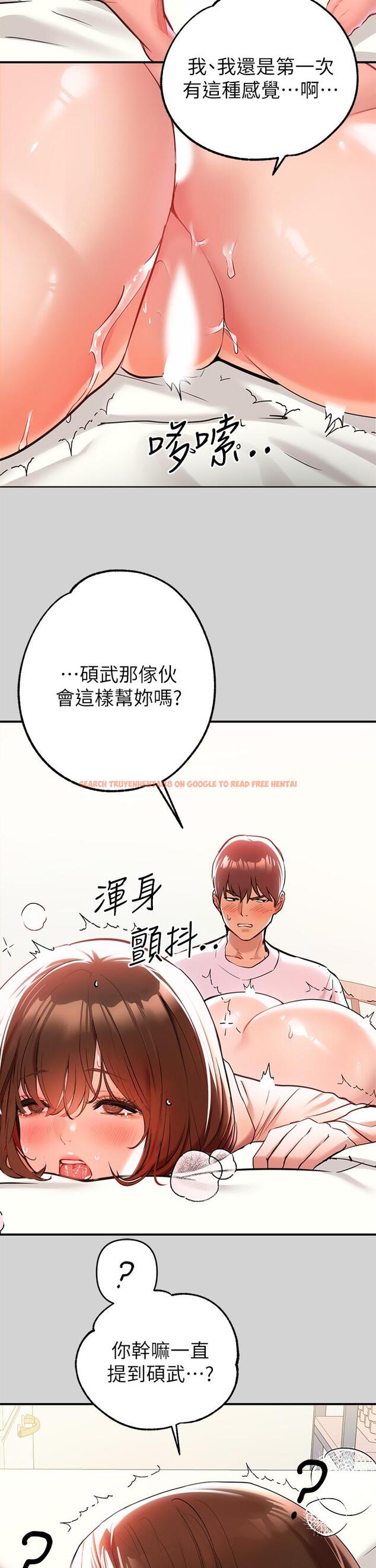 查看漫画富家女姐姐 - 第8話-沒關係，可以繼續 - www.tymanga.com中的555112图片