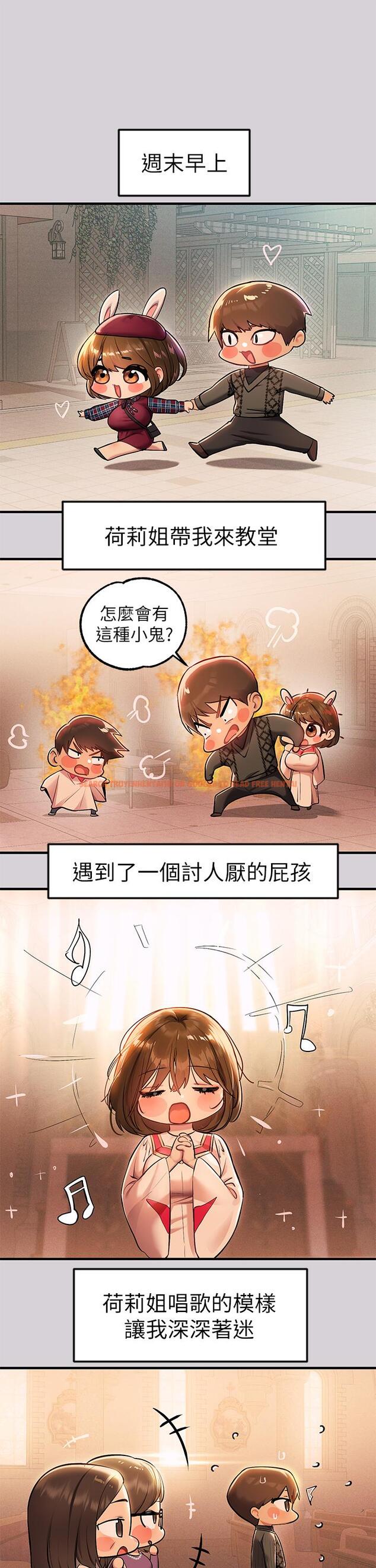 查看漫画富家女姐姐 - 第80話-讓姐姐來照顧你 - www.tymanga.com中的984833图片