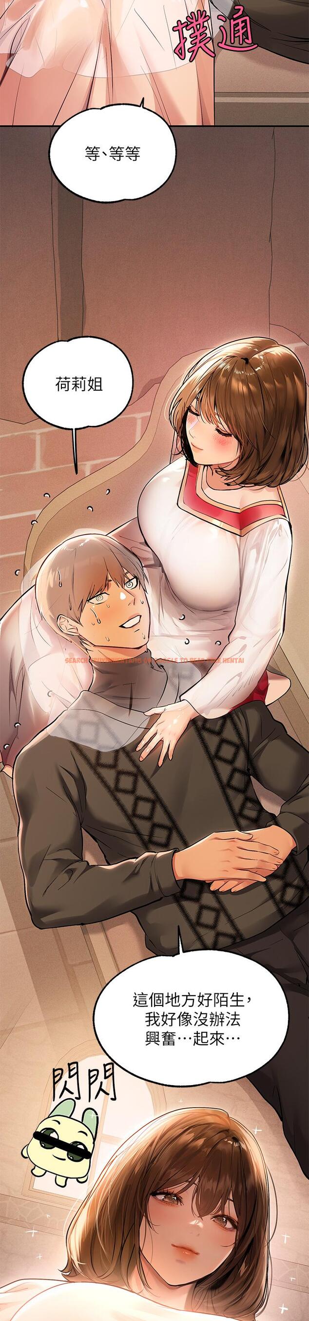 查看漫画富家女姐姐 - 第80話-讓姐姐來照顧你 - www.tymanga.com中的984838图片