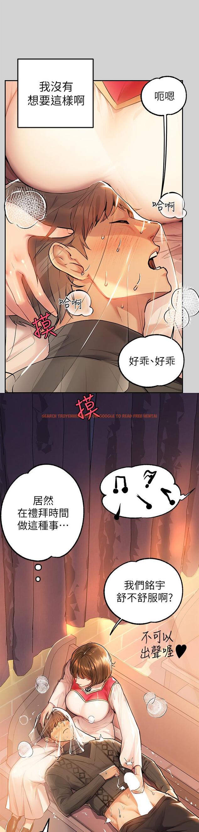 查看漫画富家女姐姐 - 第80話-讓姐姐來照顧你 - www.tymanga.com中的984842图片