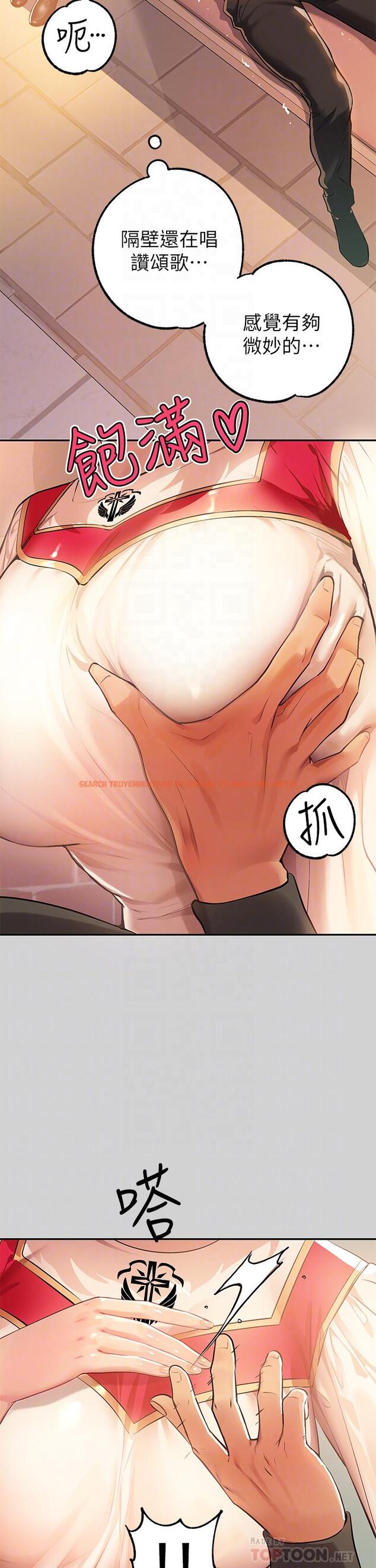 查看漫画富家女姐姐 - 第80話-讓姐姐來照顧你 - www.tymanga.com中的984843图片