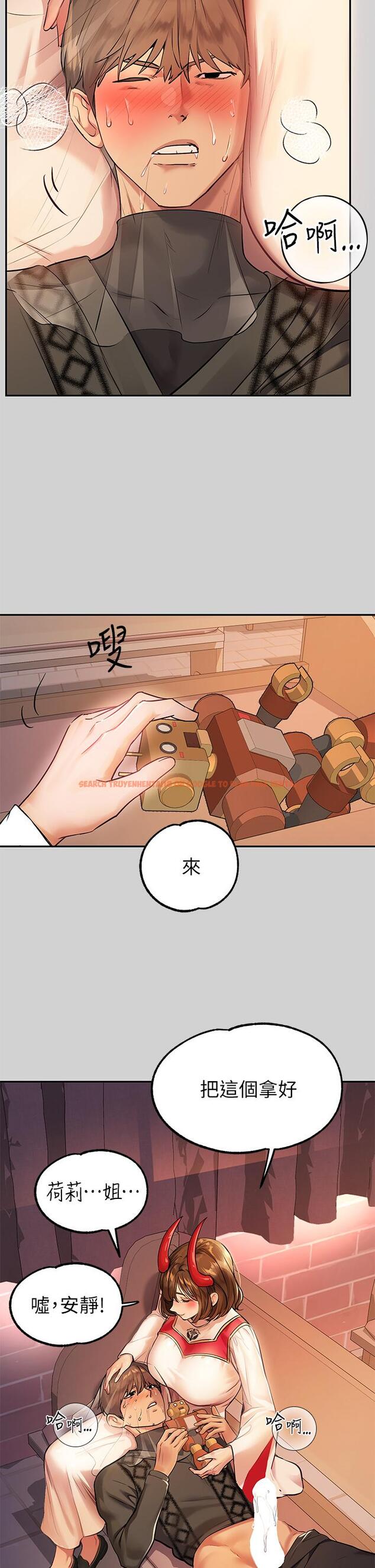 查看漫画富家女姐姐 - 第80話-讓姐姐來照顧你 - www.tymanga.com中的984846图片