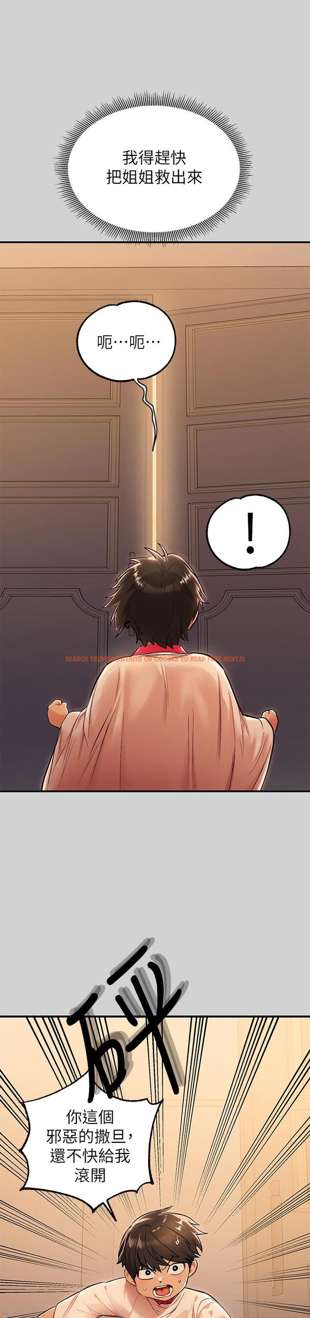 查看漫画富家女姐姐 - 第80話-讓姐姐來照顧你 - www.tymanga.com中的984853图片