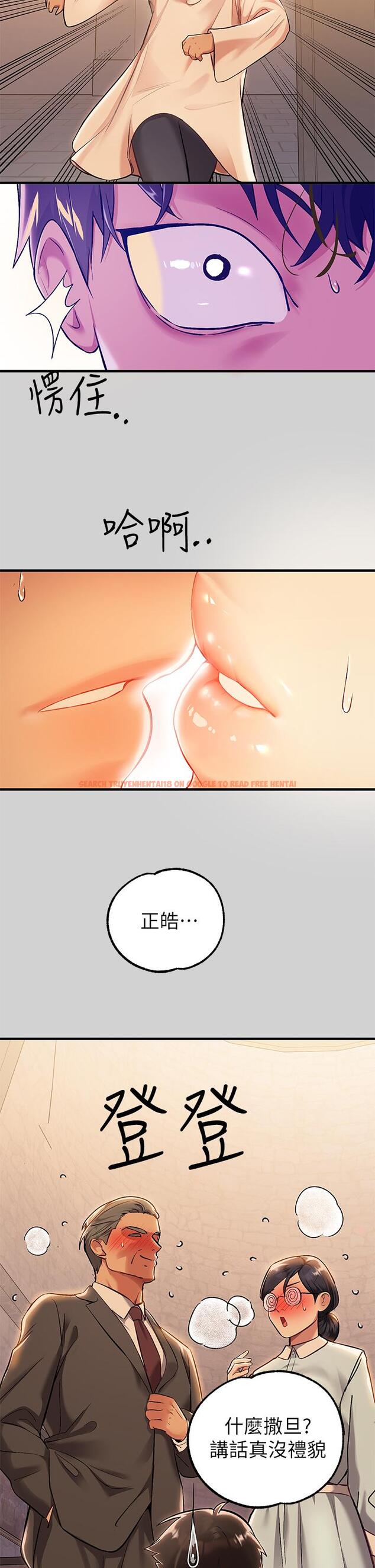 查看漫画富家女姐姐 - 第80話-讓姐姐來照顧你 - www.tymanga.com中的984854图片