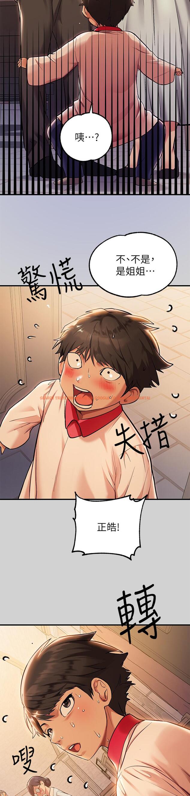 查看漫画富家女姐姐 - 第80話-讓姐姐來照顧你 - www.tymanga.com中的984855图片
