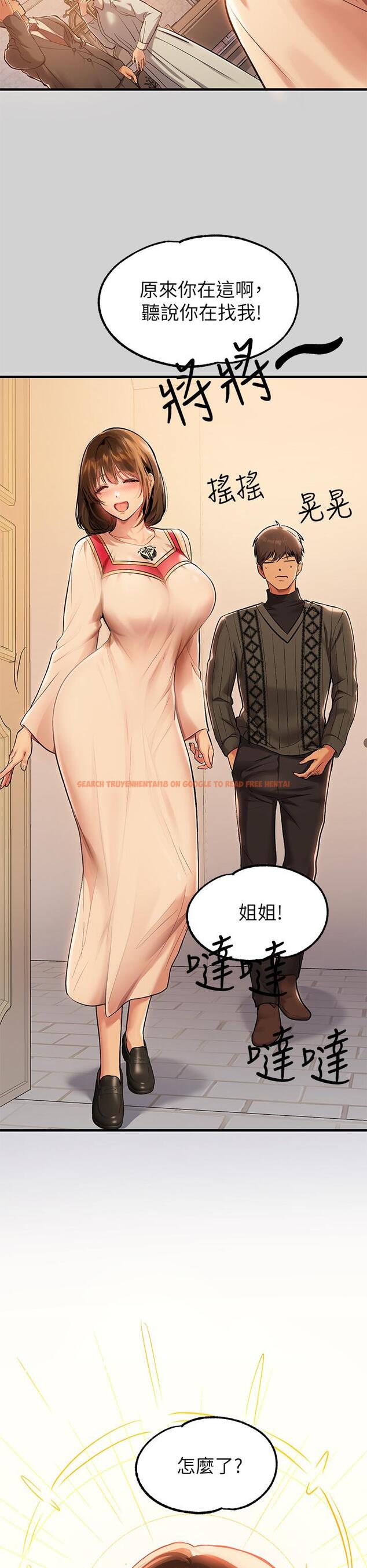 查看漫画富家女姐姐 - 第80話-讓姐姐來照顧你 - www.tymanga.com中的984856图片