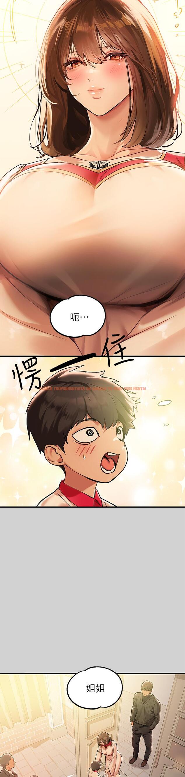查看漫画富家女姐姐 - 第80話-讓姐姐來照顧你 - www.tymanga.com中的984857图片