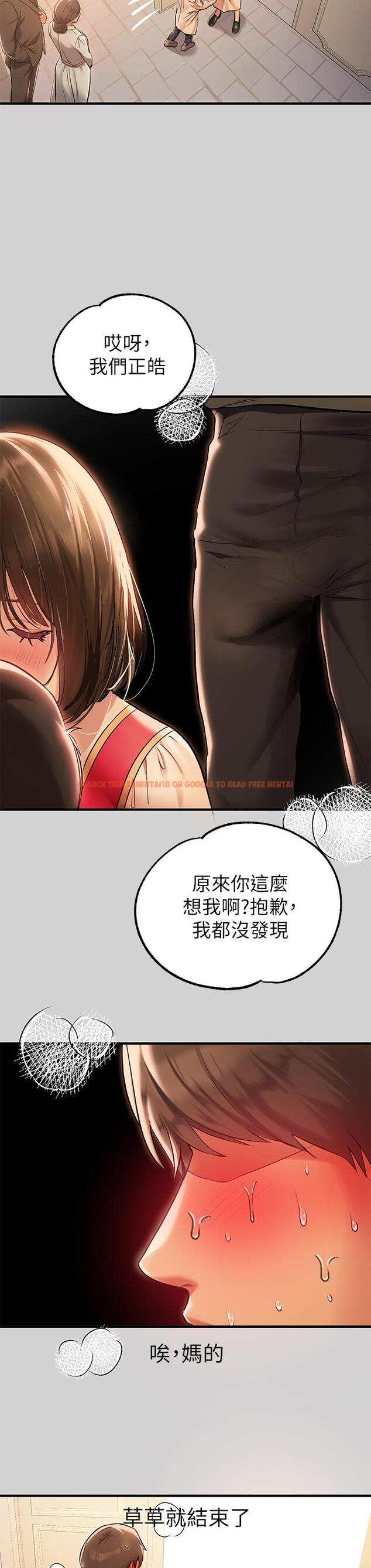 查看漫画富家女姐姐 - 第80話-讓姐姐來照顧你 - www.tymanga.com中的984858图片
