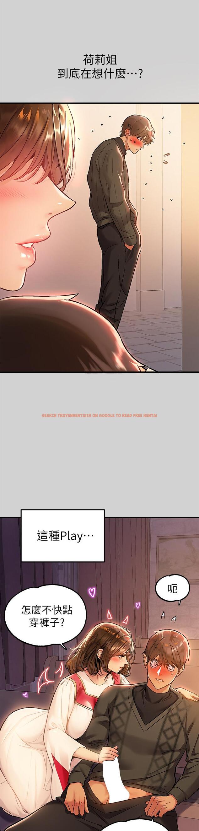 查看漫画富家女姐姐 - 第80話-讓姐姐來照顧你 - www.tymanga.com中的984860图片