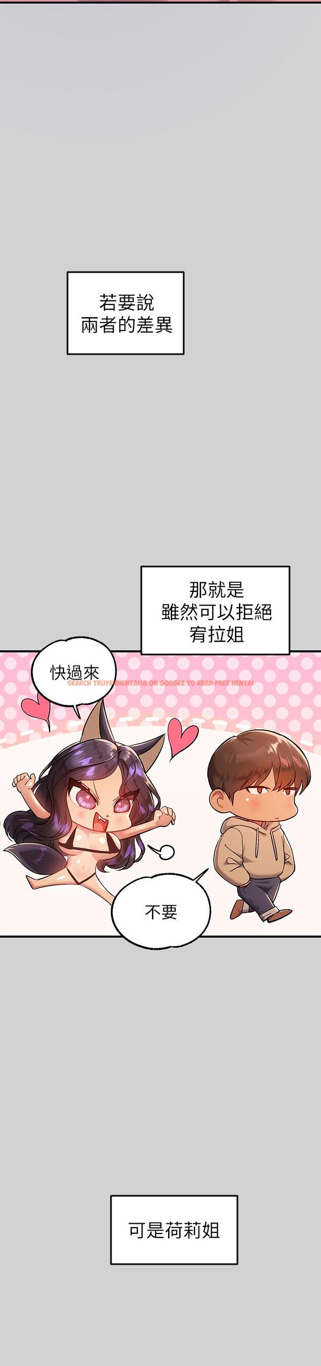 查看漫画富家女姐姐 - 第80話-讓姐姐來照顧你 - www.tymanga.com中的984862图片