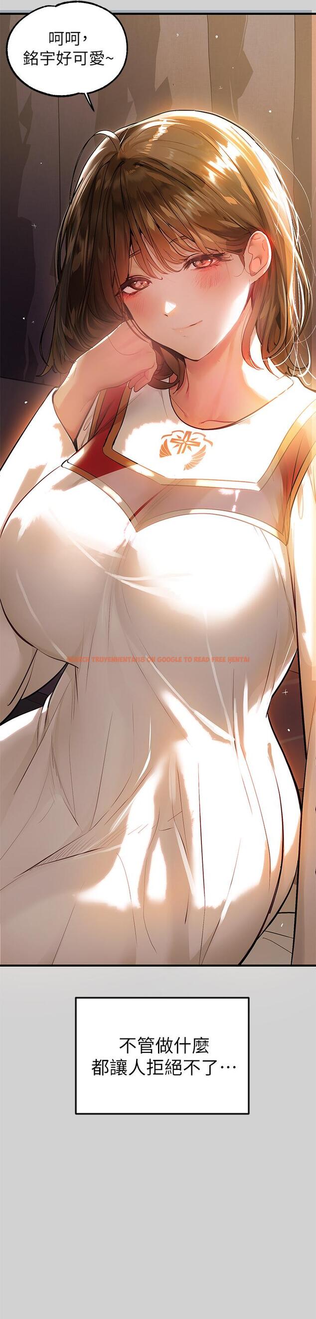 查看漫画富家女姐姐 - 第80話-讓姐姐來照顧你 - www.tymanga.com中的984863图片