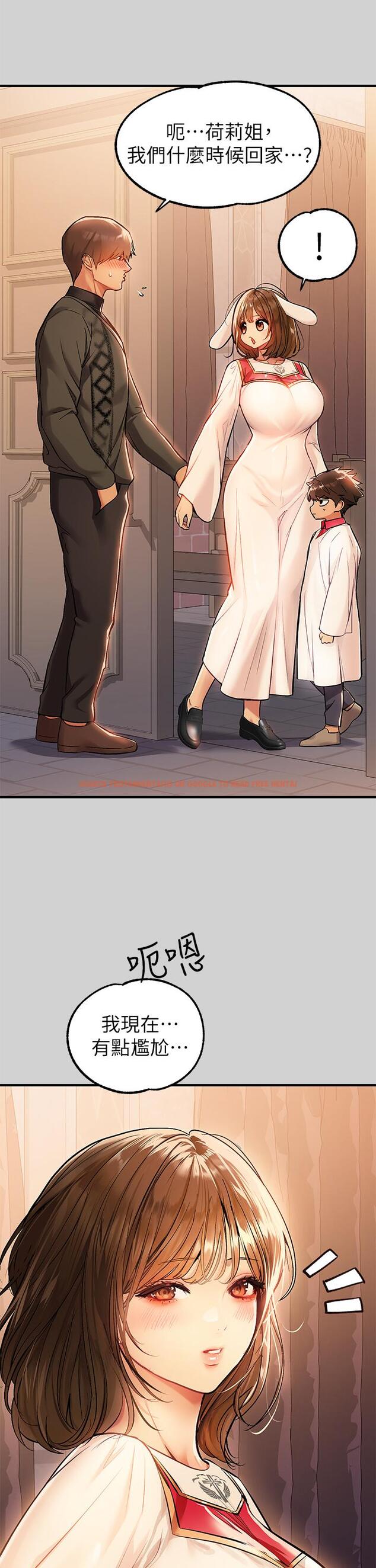 查看漫画富家女姐姐 - 第80話-讓姐姐來照顧你 - www.tymanga.com中的984864图片