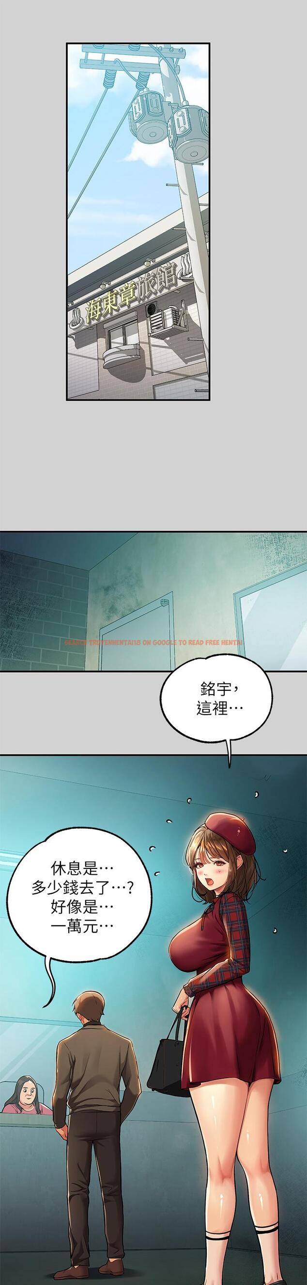 查看漫画富家女姐姐 - 第80話-讓姐姐來照顧你 - www.tymanga.com中的984868图片