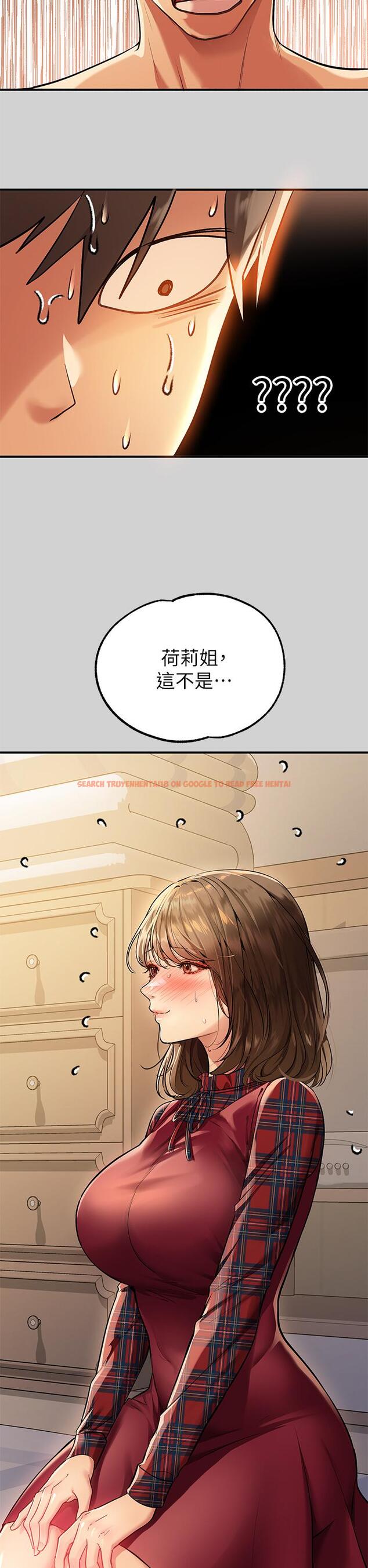 查看漫画富家女姐姐 - 第80話-讓姐姐來照顧你 - www.tymanga.com中的984873图片