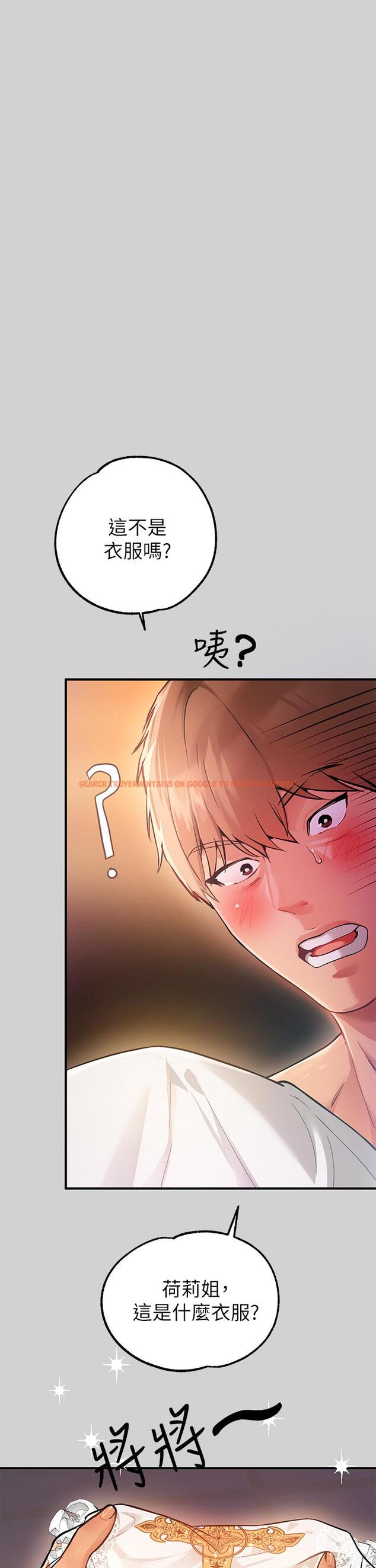 查看漫画富家女姐姐 - 第81話-盡情折磨我吧 - www.tymanga.com中的984878图片