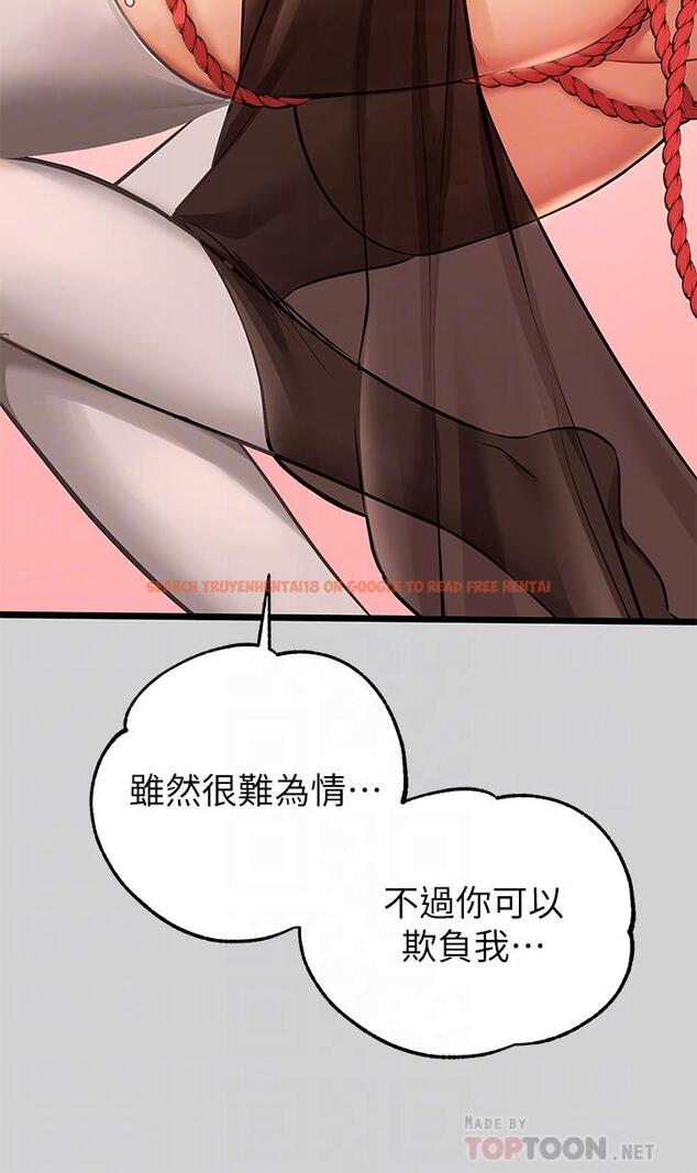 查看漫画富家女姐姐 - 第81話-盡情折磨我吧 - www.tymanga.com中的984894图片