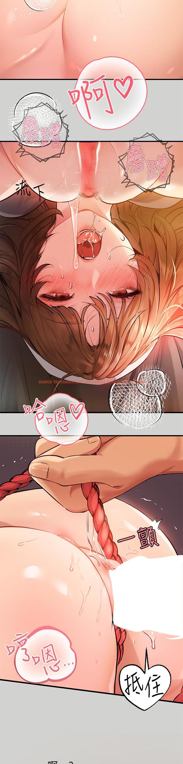 查看漫画富家女姐姐 - 第81話-盡情折磨我吧 - www.tymanga.com中的984900图片