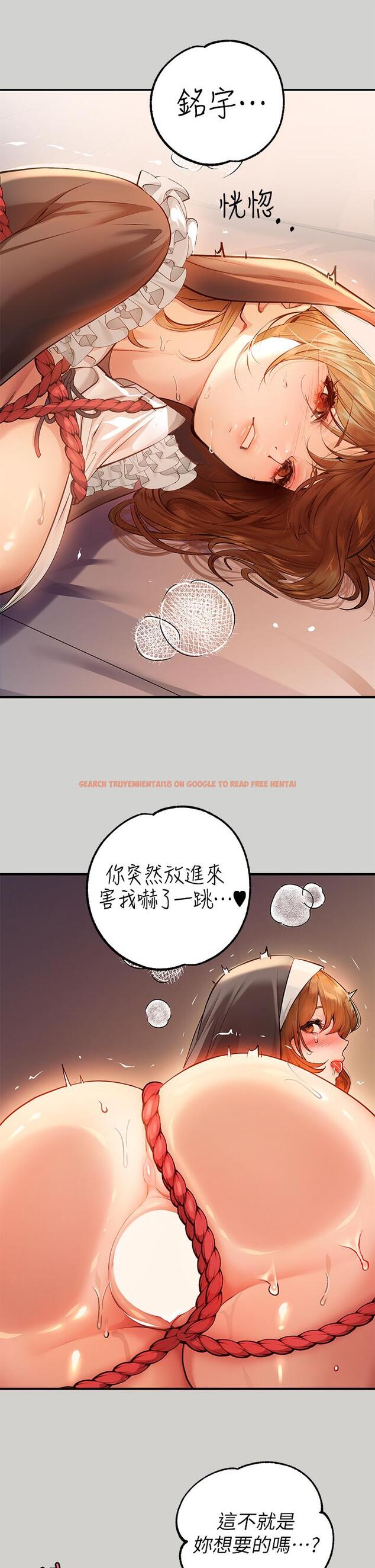 查看漫画富家女姐姐 - 第81話-盡情折磨我吧 - www.tymanga.com中的984904图片