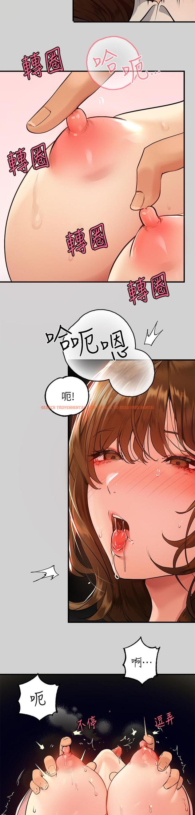 查看漫画富家女姐姐 - 第81話-盡情折磨我吧 - www.tymanga.com中的984907图片