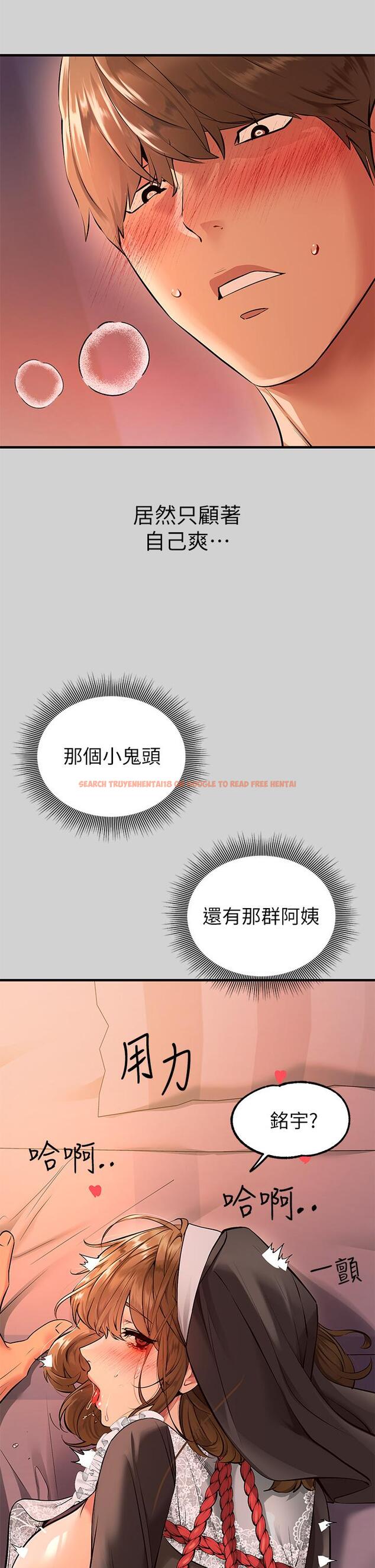 查看漫画富家女姐姐 - 第81話-盡情折磨我吧 - www.tymanga.com中的984914图片