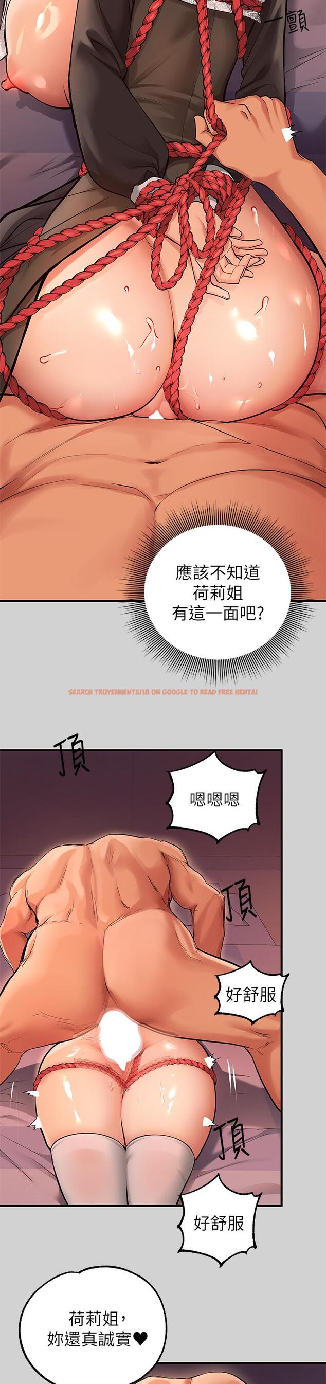 查看漫画富家女姐姐 - 第81話-盡情折磨我吧 - www.tymanga.com中的984915图片